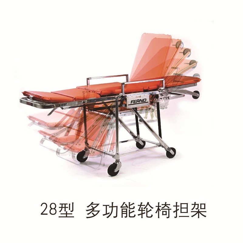 Ferno-Flex28重載型上車(chē)擔架